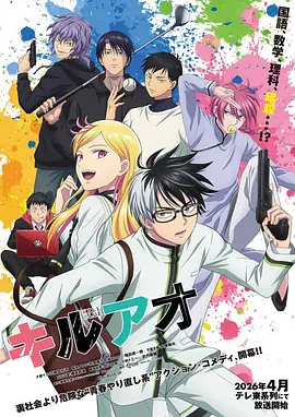 名侦探柯南漫画 犯人犯泽先生 搞笑
